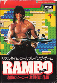 MSX Rambo
